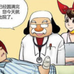 南宫官网:南宫的四季变化与最佳旅游时间 338q9